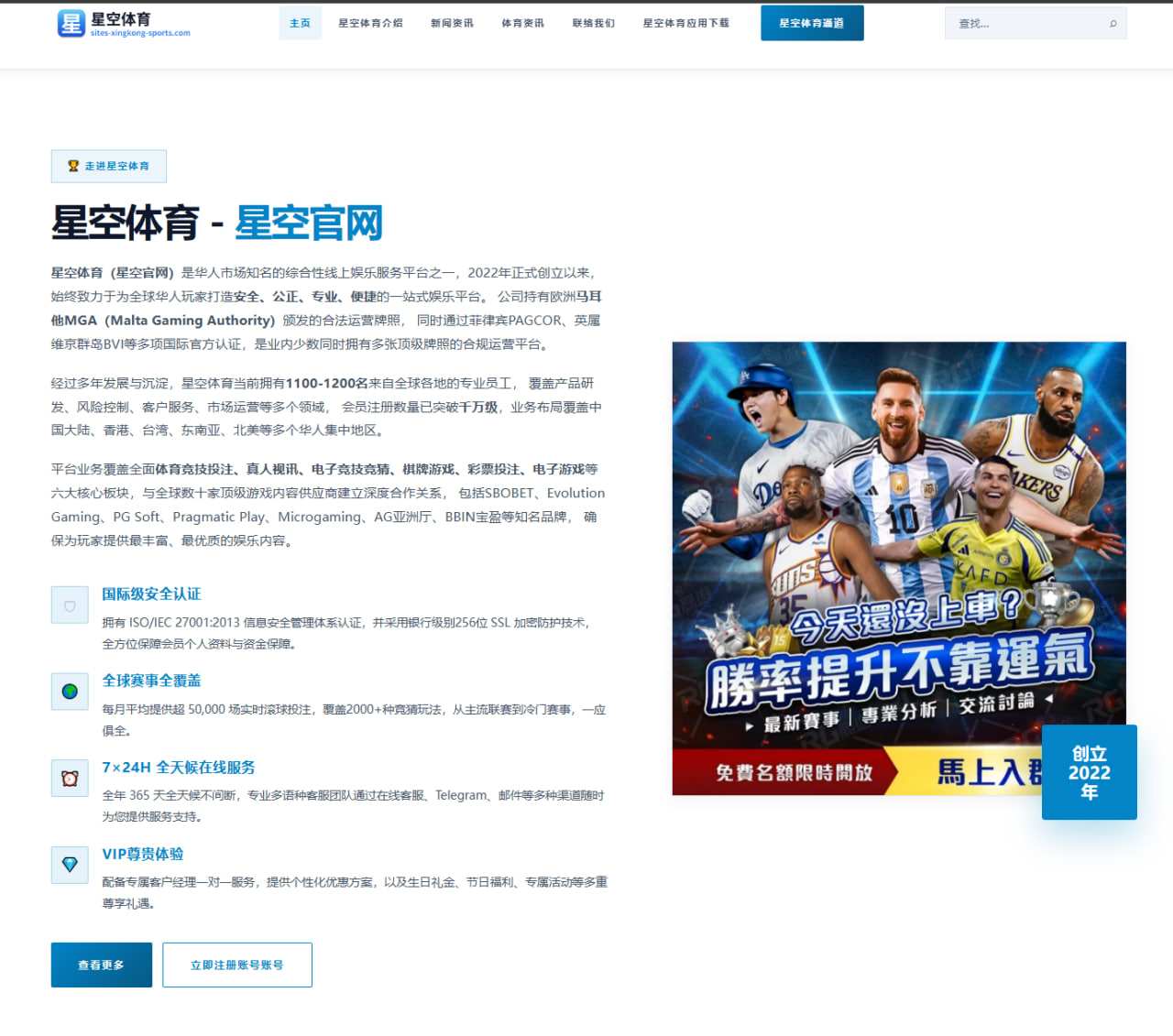 周琦伤愈恢复训练加速 北京内线轮换迎来新考验